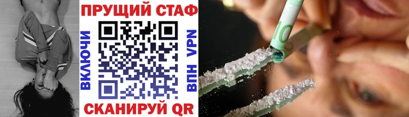 Наркошоп купить Alpha PVP  Канабис  Cocaine  Меф  Гашиш  Спасск-Рязанский