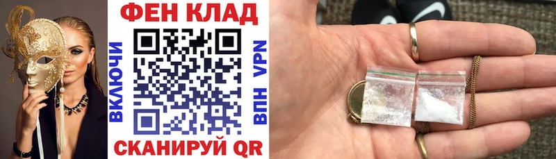 АМФЕТАМИН 97%  Купить закладки  Спасск-Рязанский 