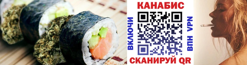 Canna-Cookies конопля  Купить закладки  Спасск-Рязанский 