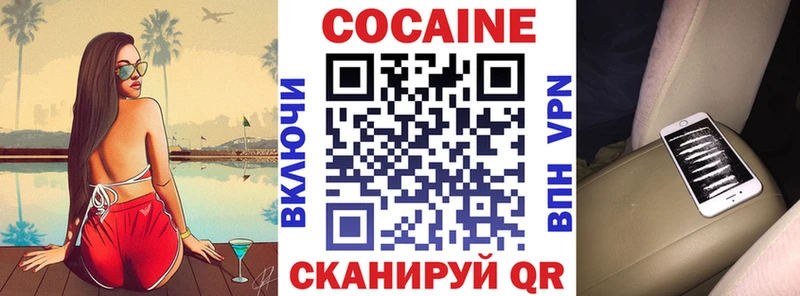 КОКАИН 98%  Купить где  Спасск-Рязанский 