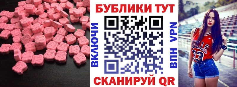 Купить где Спасск-Рязанский Ecstasy louis Vuitton