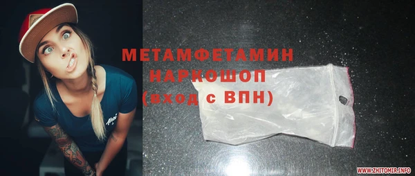 марки lsd Аркадак