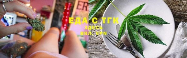 трава Арсеньев