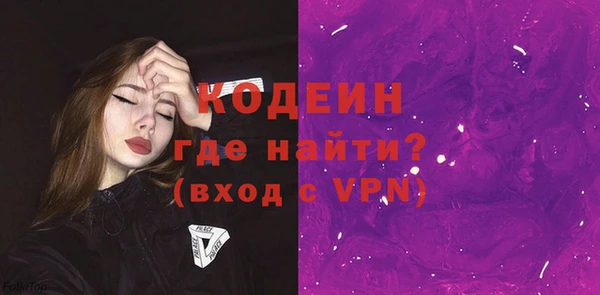 марки lsd Аркадак
