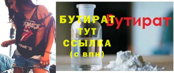 марки lsd Аркадак