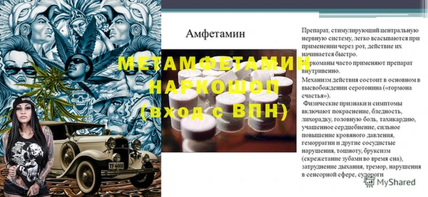 трава Арсеньев