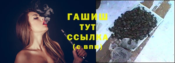 трава Арсеньев