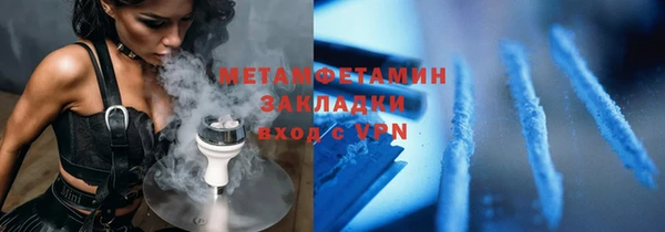 марки lsd Аркадак