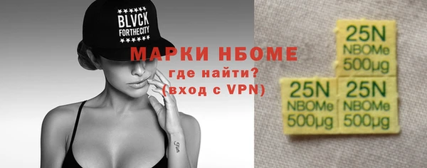 шишки Армянск