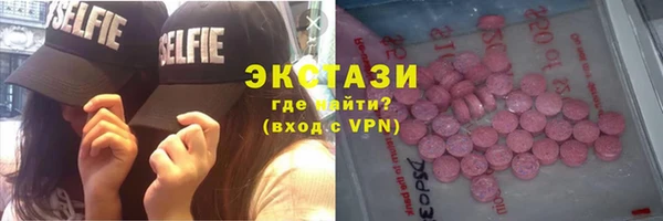 марки lsd Аркадак