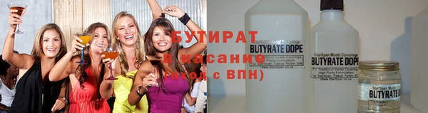 шишки Армянск
