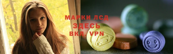 марки lsd Аркадак
