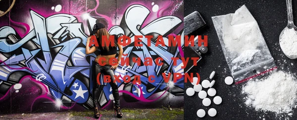 шишки Армянск