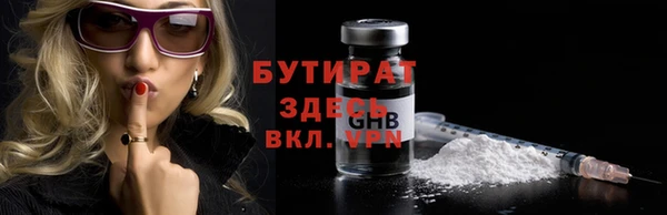 трава Арсеньев