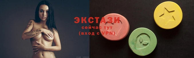 шишки Армянск