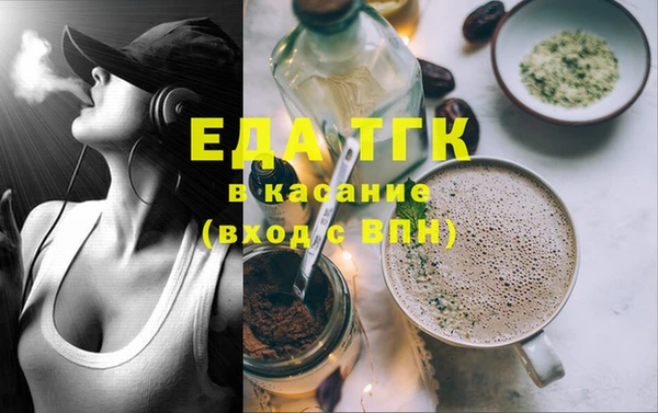 шишки Армянск