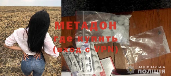 шишки Армянск