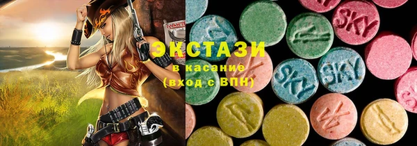 шишки Армянск