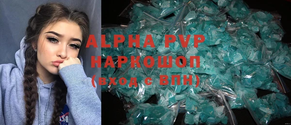 марки lsd Аркадак