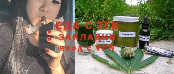 шишки Армянск