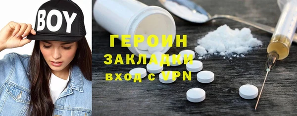 трава Арсеньев