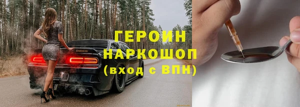 марки lsd Аркадак