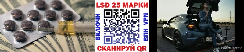 ЛСД экстази кислота  Купить где  Спасск-Рязанский 