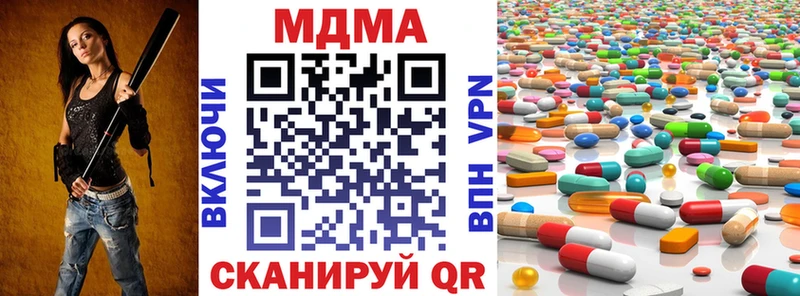 MDMA crystal  Купить закладки  Спасск-Рязанский 