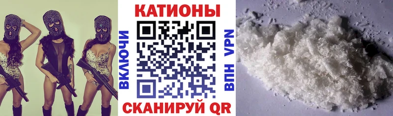Купить закладки  Спасск-Рязанский  МЕФ мука 