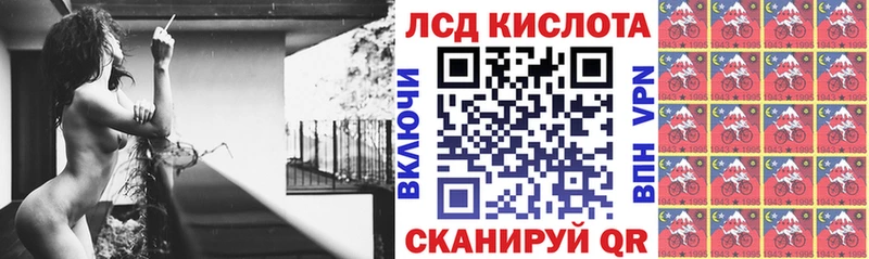 Марки NBOMe 1,8мг  Купить закладки  Спасск-Рязанский 