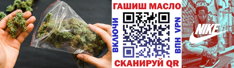 ТГК THC oil  Купить  Спасск-Рязанский 